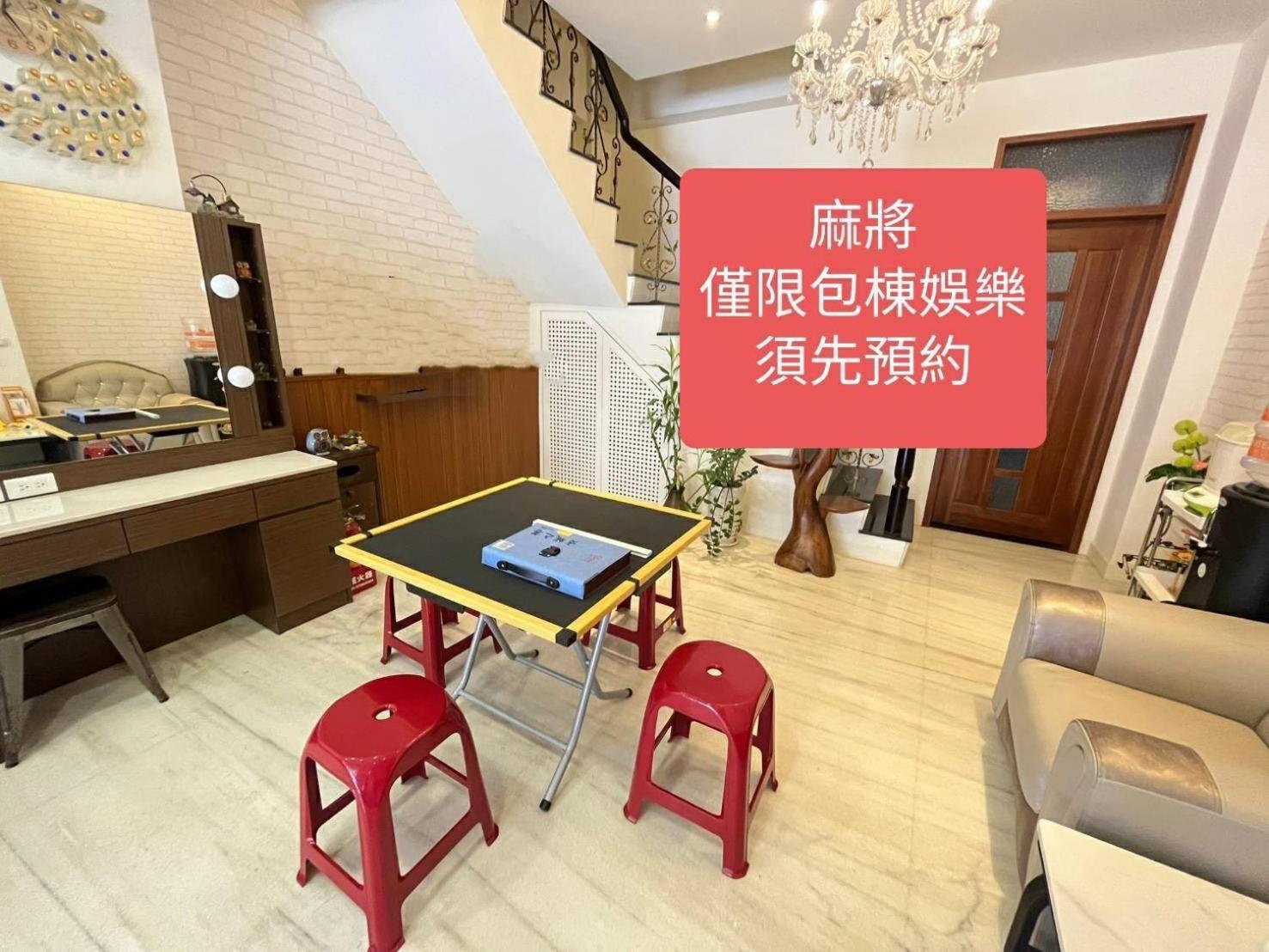 台南微旅133主题馆-迎囍家园公寓 外观 照片